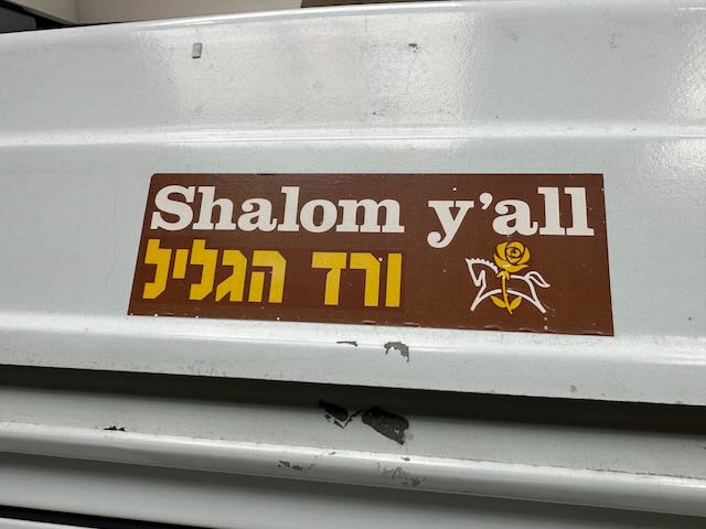 Shalo y'all sticker.